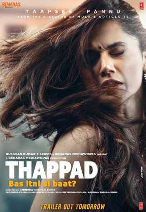 thappad